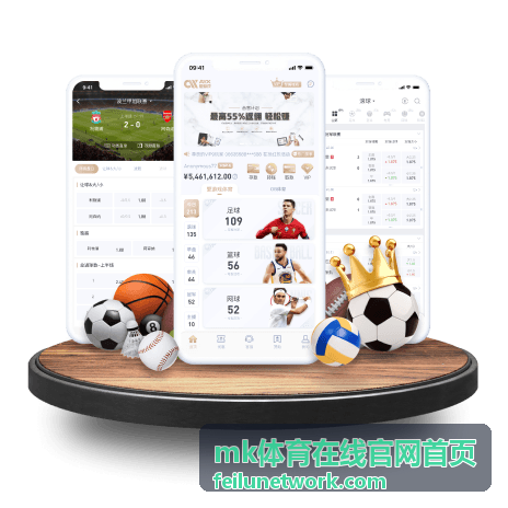 mk体育在线官网首页篮球比赛数据报道封面