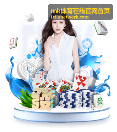mk体育在线官网首页网球大满贯赛事资讯封面