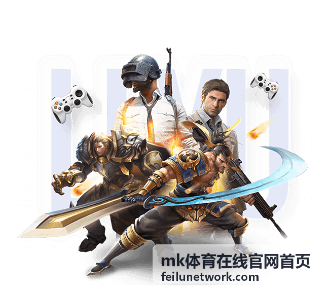 mk体育在线官网首页综合体育国家队集训资讯
